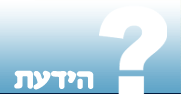 הידעת על איחסון שרתים